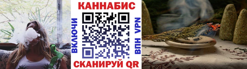 МАРИХУАНА Кострома
