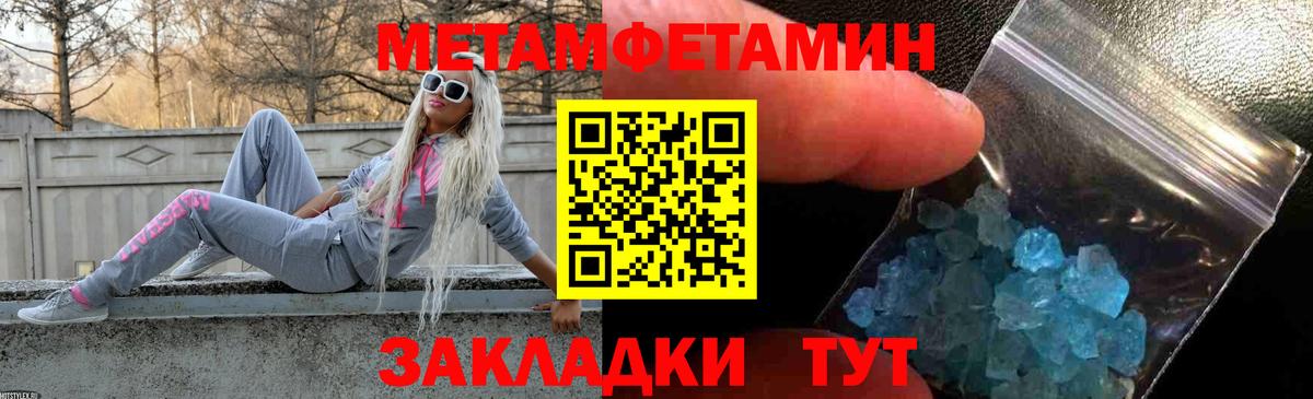 АМФ Розовый  Вход с VPN  Кострома 