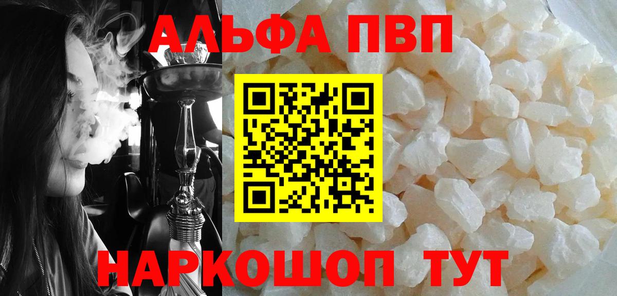 А ПВП VHQ  Вход с VPN  Кострома  А ПВП СК КРИС 