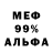 Амфетамин 97% Rusik Fox