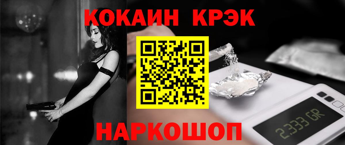 Кокаин Боливия  Вход с VPN  Кострома 