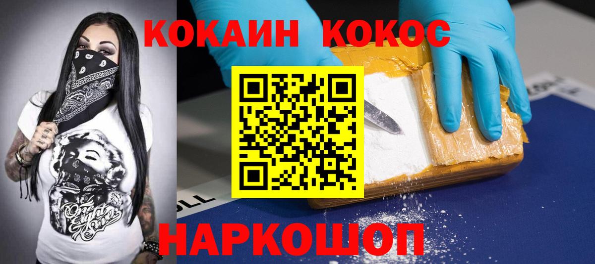 Кокаин Боливия Кострома