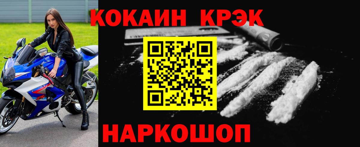 КЕТАМИН Кострома