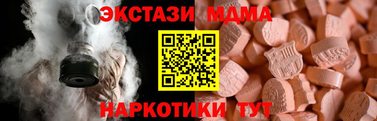 ЭКСТАЗИ ешки Кострома
