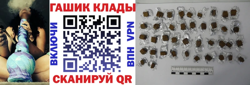 Гашиш hashish  ссылка на мегу ТОР  Кострома  как найти закладки 