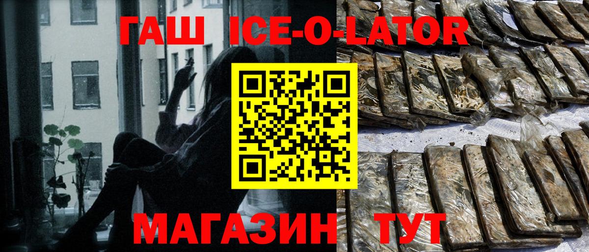 Гашиш VHQ Кострома