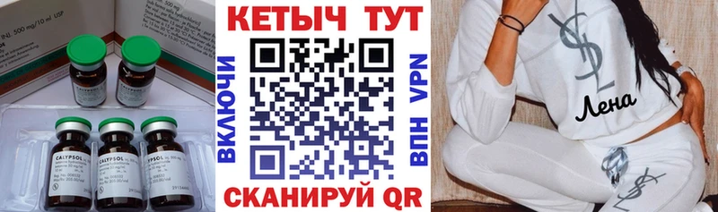 КЕТАМИН VHQ  МЕГА ТОР  Кострома 