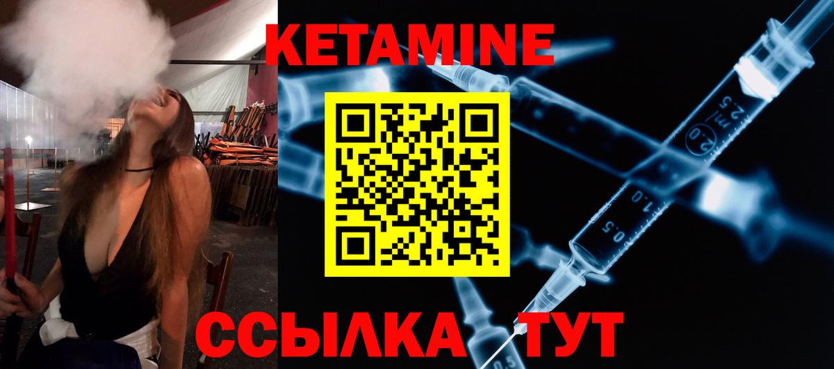 Кетамин VHQ  OMG ONION  Кострома  Вход с VPN 