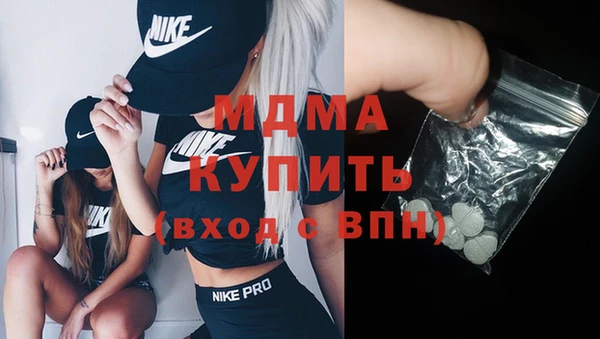 apvp Нязепетровск