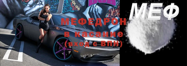 кокаин перу Нягань