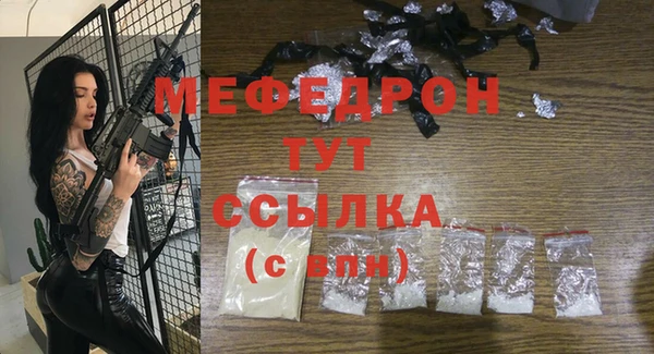 кокаин перу Нягань