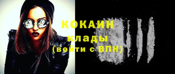 кокаин перу Нягань