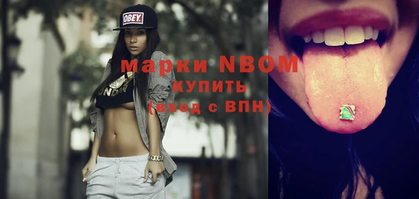 кокаин премиум Няндома