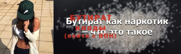 кокаин премиум Няндома