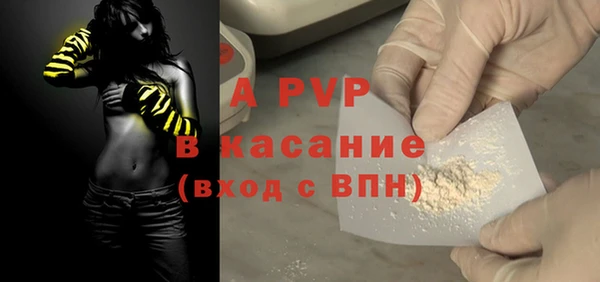 кокаин перу Нягань