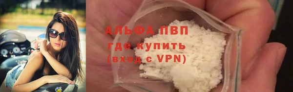 кокаин перу Нягань