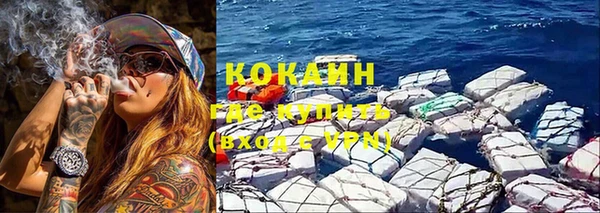 кокаин премиум Няндома