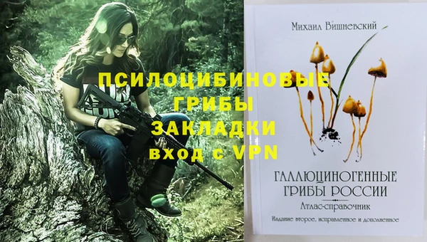 кокаин перу Нягань