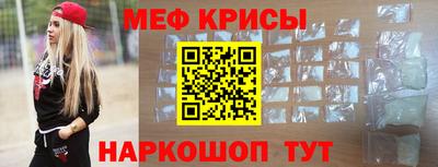 наркотики Краснознаменск