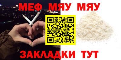 дживик Краснодар