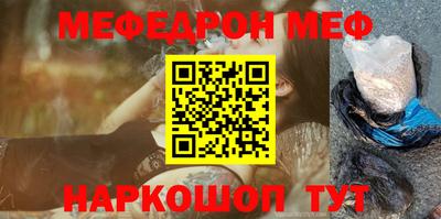 шишки Конаково