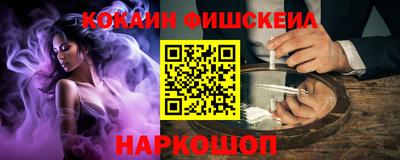 дживик Краснодар