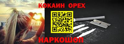 альфа пвп Краснокаменск