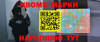 марихуана Комсомольск-на-Амуре