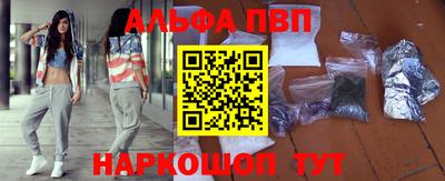 шишки Конаково