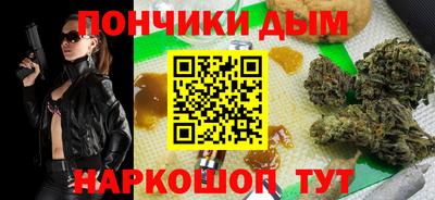 шишки Конаково
