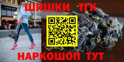 наркотики Краснознаменск