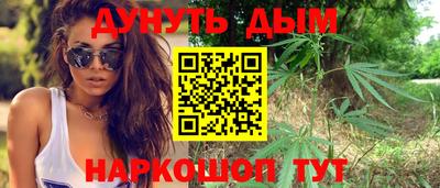 наркотики Краснознаменск