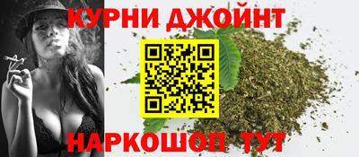наркотики Краснознаменск
