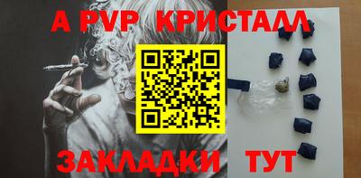 шишки Конаково