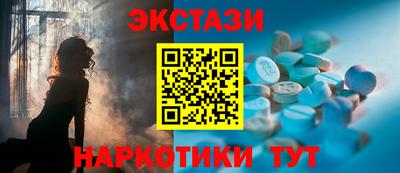 альфа пвп Краснокаменск