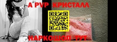 шишки Конаково