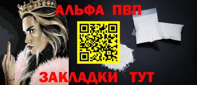 марихуана Комсомольск-на-Амуре