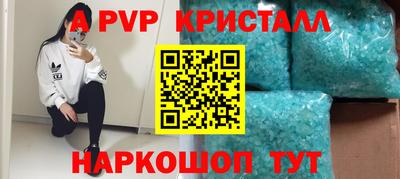 дживик Краснодар