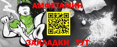 шишки Конаково