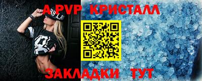 шишки Конаково