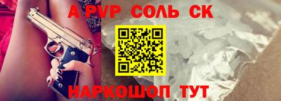 шишки Конаково