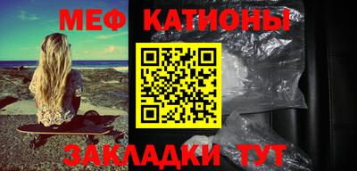 альфа пвп Краснокаменск