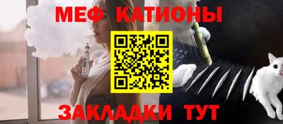 шишки Конаково