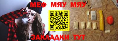 марихуана Комсомольск-на-Амуре