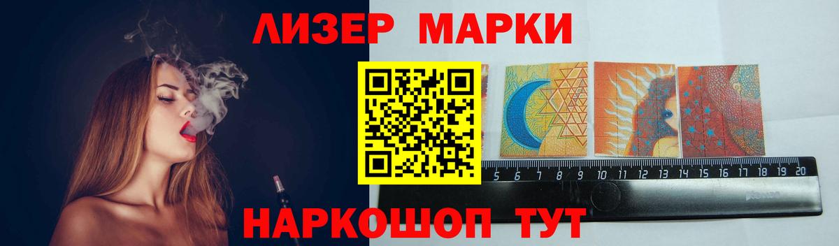 LSD-25 экстази ecstasy Кострома