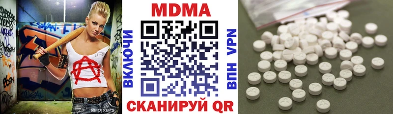 МДМА молли  Кострома 