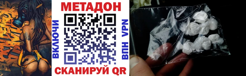 купить наркоту  ОМГ ОМГ зеркало  Метадон мёд  Кострома 