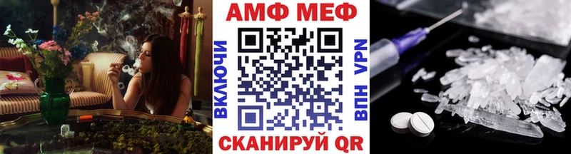 Первитин мет  Кострома 