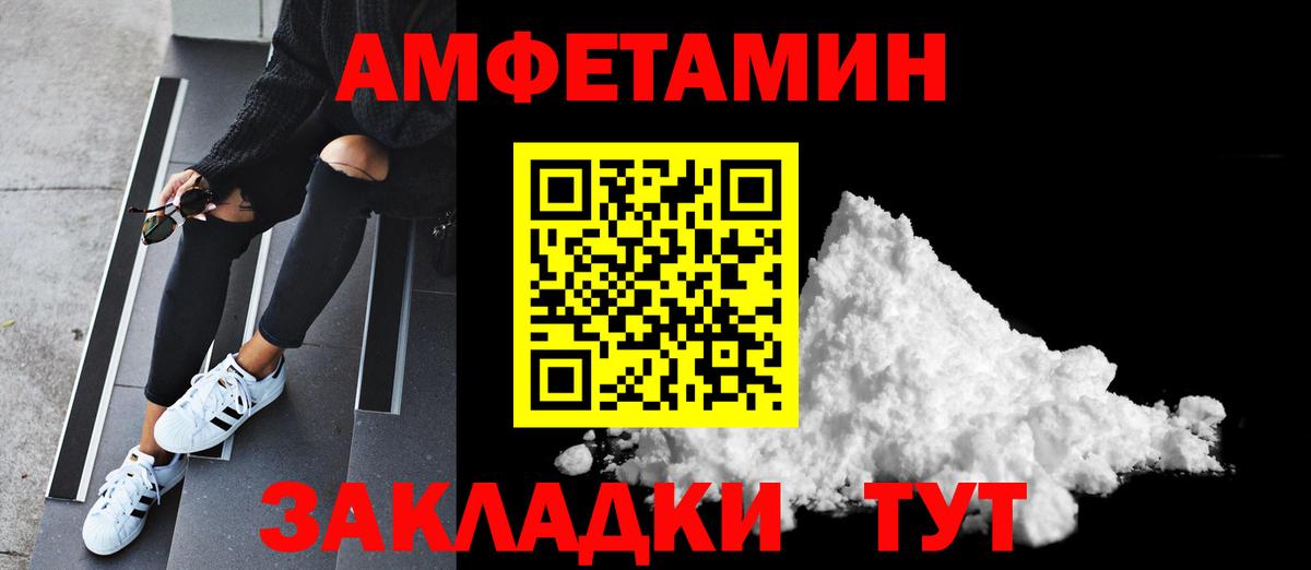 МЕФ   Марихуана  LSD-25  ГАШИШ  Cocaine  Вход с VPN  Кострома  Канабис 