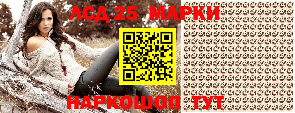 Наркотические марки 1,8мг  Наркотические марки  Наркотические марки 1,8мг  Кострома  Вход с VPN 